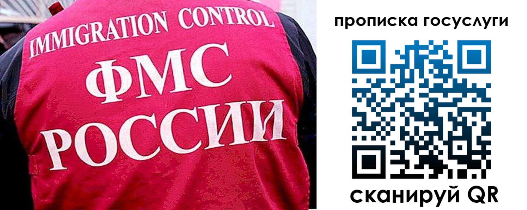 временная регистрация купить в Щучье