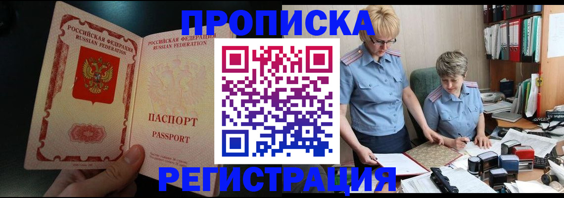 регистрация для дет. сада в Щучье